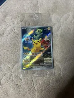 【未開封品】プロモカード　ピカチュウ　スカーレットバイオレット早期購入者特典