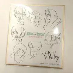 ミルキーサブウェイ 劇場版 入場特典