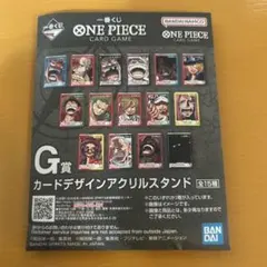 ONE PIECE カードゲーム　一番くじ　アクリルスタンド　未開封