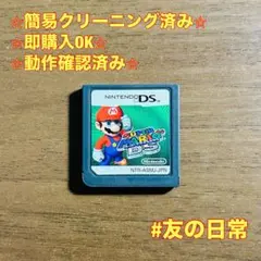 スーパーマリオ64 DS