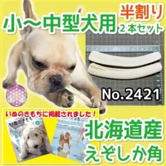 hayasaka様 リクエスト 4点 まとめ商品