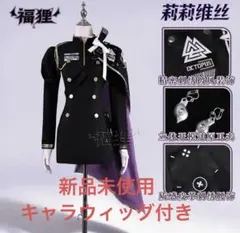 ま*る様 勝利の女神　NIKKE レーベル　コスプレ衣装女性XXLサイズ Amazon.co.jp: [KWAYA] エマ NIKKE 勝利の女神 ニケ 戦闘服