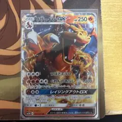 2026年最新】ポケモンカード リザードン rrの人気アイテム - メルカリ