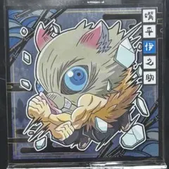 シールウエハース 鬼滅の刃 其ノ十二 嘴平伊之助 鬼滅12-01 ★‪