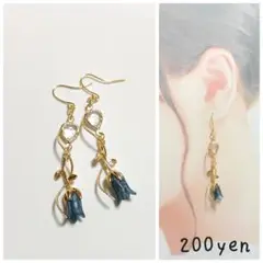 『5034』ハンドメイドピアス