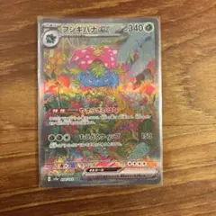 2026年最新】ポケモンカード151 BOXの人気アイテム - メルカリ