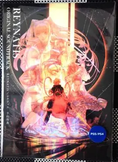 PS4 レナティス オリジナルサウンドトラック