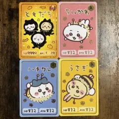 ちいかわ　コレクションカードグミ6