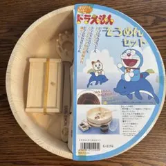ヴィンテージ　ドラえもん　そうめんセット　当時物　平成レトロのサムネイル
