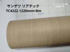 BC5471/4.8m ST024NEO/1m/3M - メルカリ
