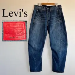 希少 70s USA製 Levi's 517 646 バットダイデニム パンツ - メルカリ