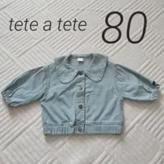 デニム アウター