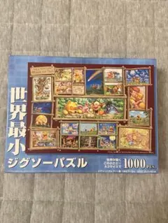 マジックパズルカンパニー THE HAPPY ISLES ジグソーパズル - メルカリ