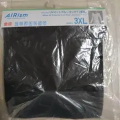 ユニクロ　UNIQLO　エアリズムUVカットクルーネックＴ 長袖　3XLサイズ