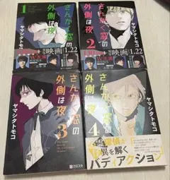 Item thumbnail for item 380e9427-76b9-4801-836d-f64cced00921