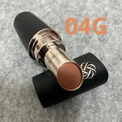 コスメデコルテ　ルージュデコルテ　クリームグロウ　04G