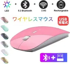 極薄 マウス 《ピンク》 Bluetooth 無線 光学式ワイヤレスマウス充電式
