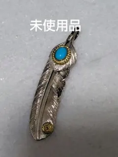 鷲見太郎 ワシミタロウ オパール アラベスク 金縄ハートフェザーL
