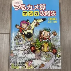 papapanda様 リクエスト 5点 まとめ商品