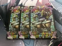 ティンパニ＝シンバリー ティンパニシンバリー ホイル 3枚セット