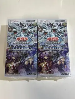 新品未開封】遊戯王 REVOLUTION BOOSTER 2BOXセット - メルカリ