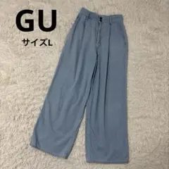 ジーユー GU ライトデニム タック　ワイドパンツ　ブルー　L