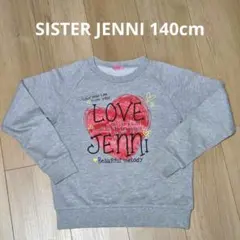 140cm SISTER JENNI グレー トレーナー ハート バックデザイン
