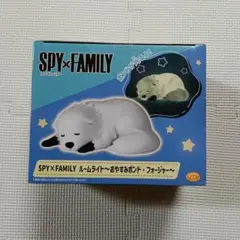 スパイファミリー　ルームライト　おやすみ ボンド フォージャー