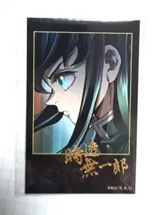 鬼滅の刃 無限城編 ティザービジュアル チェキ風ブロマイド 無一郎