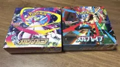 【シュリンク付】メガブレイブ メガシンフォニア 各1BOXずつ