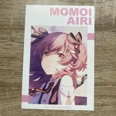 プロセカ アニメイト 特典 ブロマイド サマーフェア イラストカード 桃井愛莉