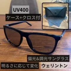 偏光サングラス 調光 レンズ UVカット 紫外線 おしゃれ レディース メンズ
