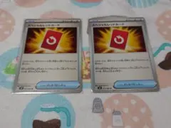 ポケモンカード　スペシャルレッドカード U