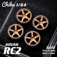 【Chika 1/64】Advan RC2（ゴールド／タイヤ外径8.9mm