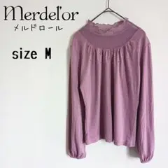 【Merdel'or】長袖カットソー スパンコール チュール 薄地 伸縮性