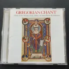 グレゴリアン・チャント ガジャール神父/サン・ピエール・ド・ソレーム修道院聖歌隊