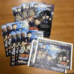名探偵コナン 映画 前売り 特典 黒鉄の魚影 クリアファイル 他 計10点セット