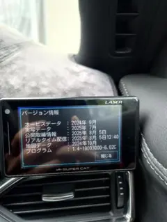 最終価格新品未使用品❤️ユピテル　SUPER CAT LS1100 レーダー探知機 LS1100 ユピテル SUPER CAT レーザー レーダー探知機 PREMIUM