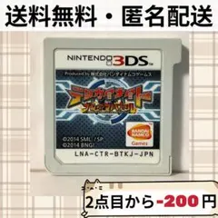ソフトのみ テンカイナイト ブレイブバトル ニンテンドー3DSソフト 匿名配送