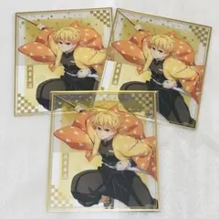 鬼滅の刃 アニプレックスくじ クリア色紙3枚 我妻善逸