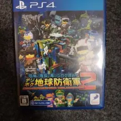 PS4 四角い地球に再びシカク現る!? デジボク地球防衛軍２ EARTH DE…
