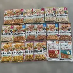 ベビーフード 7.9.12ヶ月頃から 18袋 和光堂 ピジョン