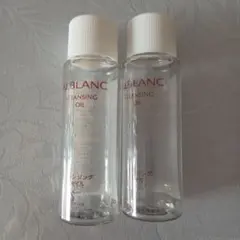 ALBLANC CLEANSING OIL 空容器 2本セットのサムネイル