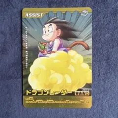 ドラゴンボール W爆烈インパクト アラレちゃん CP-006-IV - メルカリ