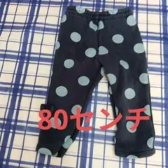 Trois Lapis ドット柄パンツ