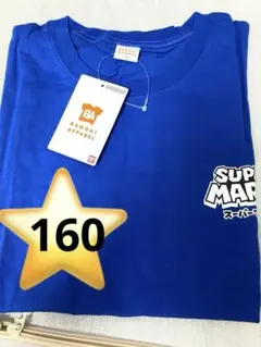 新品キャラクター☆スーパーマリオ☆キッズTシャツ160cmブルーのサムネイル