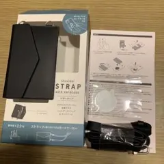 ELECOMスマホ用ショルダーストラップ(カードケース付き) ブラック