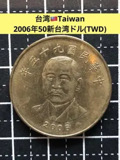 2043.［中国・前期発行・珍品】1956年5分　硬貨　大型 4099. 1956年 中国 中華人民共和国 伍分 硬貨 - メルカリ