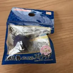 刀剣乱舞-ONLINE-ストラップ