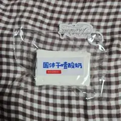 スクイーズ pinuonuo 皮糯糯捏 豆腐 ロングトースト